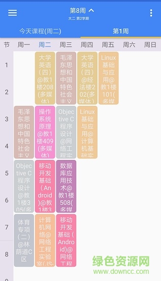 湖工助手 湖工助手安卓版下載