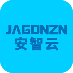 簡工安智云