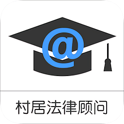 艾特律師公益
