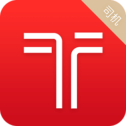 鐵航專線司機(jī)端