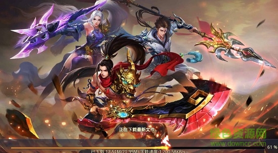 盛世魔神順游游戲 v1.3.5 安卓版 1