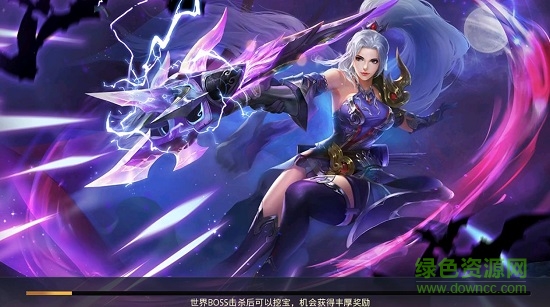 盛世魔神順游安裝包 盛世魔神順游版