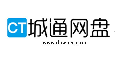 城通網(wǎng)盤