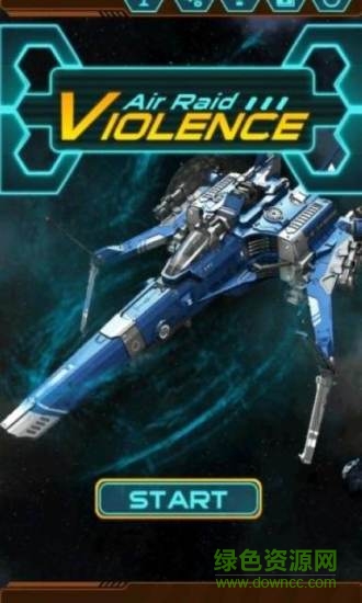 暴力空襲游戲 v3.0 安卓版 2