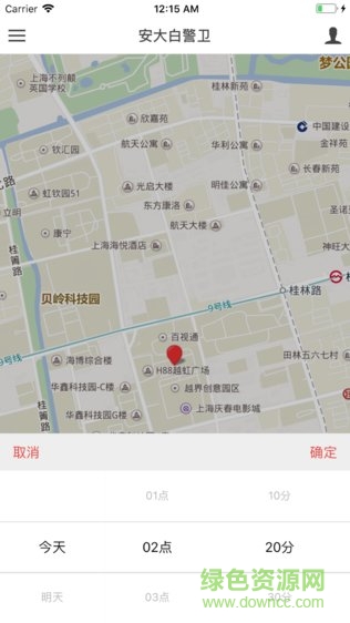 安大白警衛(wèi) v1.2.7 安卓版 0