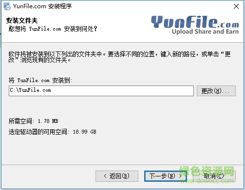 yunfile