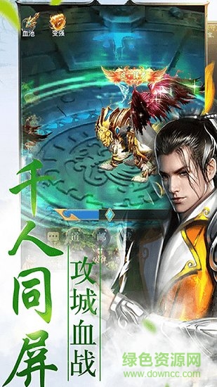 混元墟游戲 v1.1.0 安卓版 1