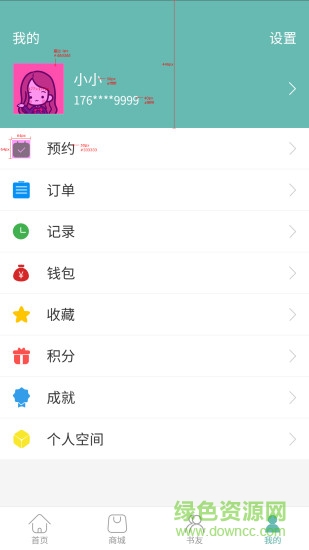 半月空間 v1.0.3 安卓版 0