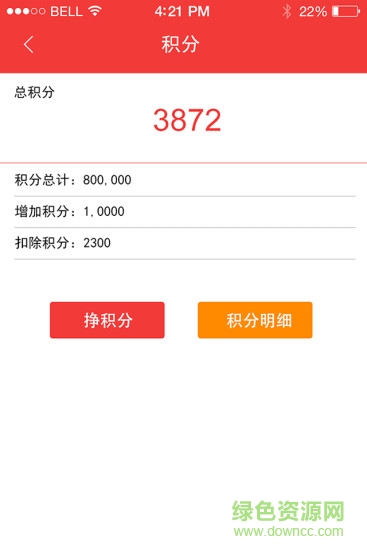漢寧業(yè)務(wù)員 v7.86 最新版 2