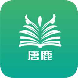 唐鹿教育(學生版)