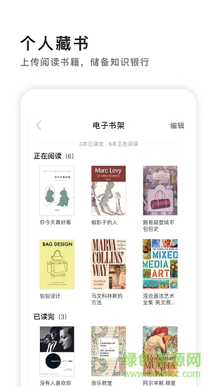 紐扣閱讀 v2.0.2 安卓版 0