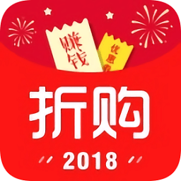 折購
