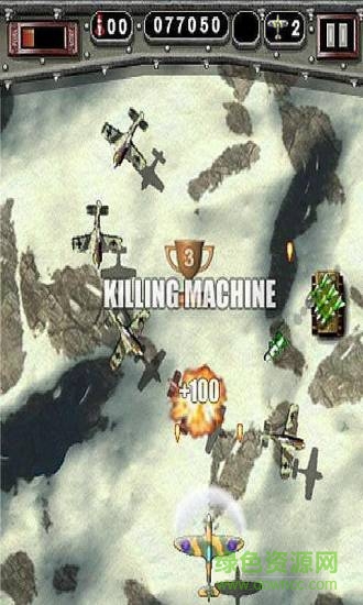 死亡空襲2免費(fèi)解鎖版 v1.23 安卓版 2