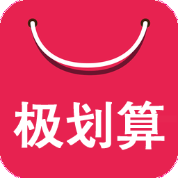 極劃算購(gòu)物app