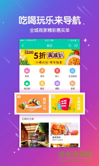 哪劃算app
