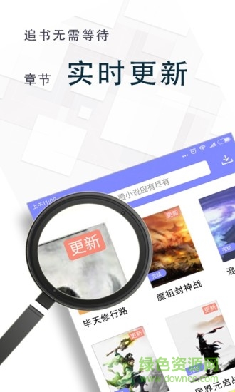 全本免費(fèi)小說王免費(fèi)版1