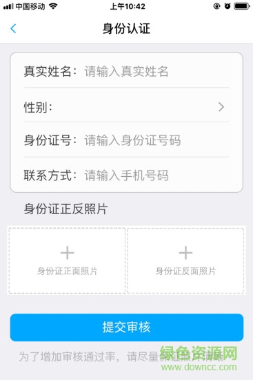 么么行速遞安卓版 么么行速遞app