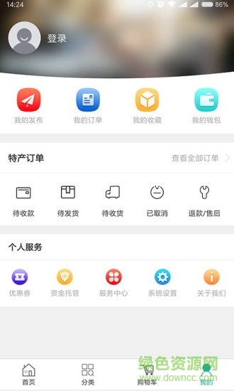 順風(fēng)車管家軟件 v1.1.0 安卓版 1