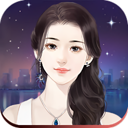總裁女友手游