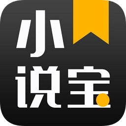 小說寶