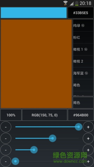 手機(jī)開發(fā)色譜官方最新版 v17.7.16 安卓版 1