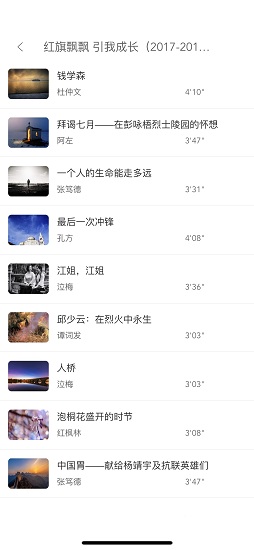 誦讀幫最新版本 v5.4.0.1 安卓版 1