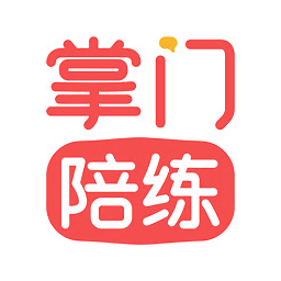 掌門陪練