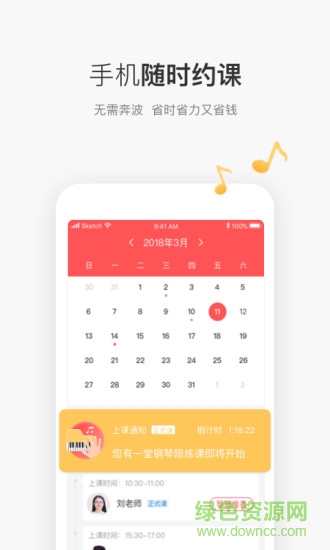 掌門陪練 v4.4.0 最新版 0
