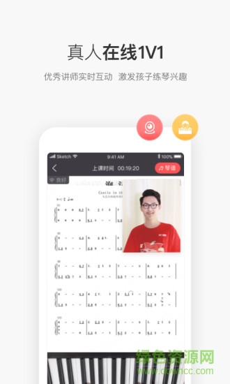 掌門陪練 v4.4.0 最新版 1