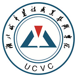 湖北城建校友