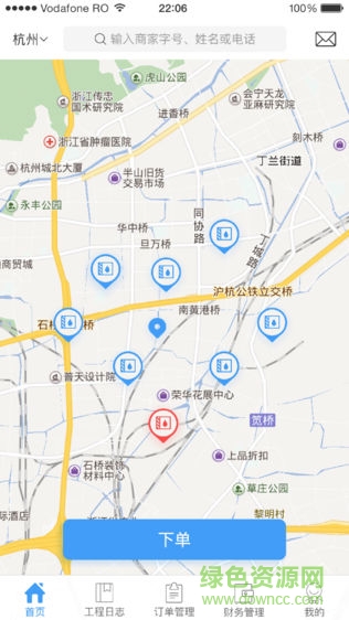 防水在線app