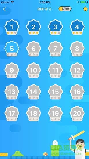 暢言國語軟件 v1.0.10 安卓版 0