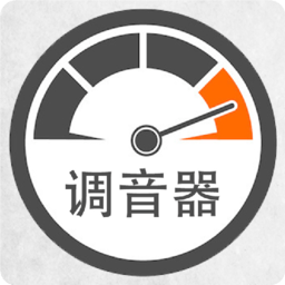 小牛調(diào)音器手機版