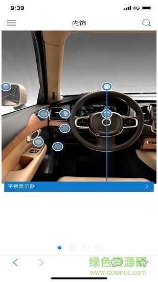 volvo manual(沃爾沃汽車用戶手冊app)1