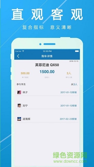 歡樂校長 v1.3.0 安卓版 0