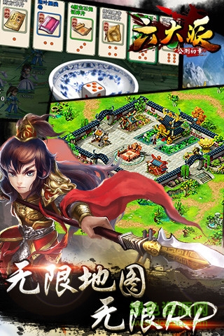 六大派九游手機(jī)版 v1.3.0 安卓版 0