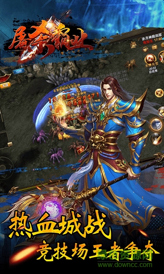 屠殺霸業(yè)內(nèi)購(gòu) v1.2.3 安卓無(wú)限元寶版 1