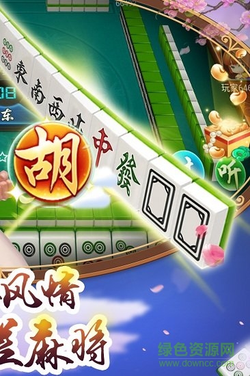 多樂廣西麻將安卓版 v1.5.15 手機版 1