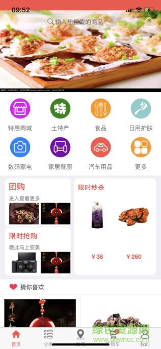 宜品慧手機(jī)版 v1.0.8 安卓版 0