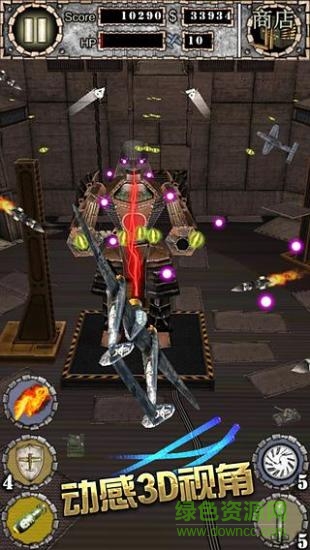 3d空戰(zhàn)英豪內(nèi)購 v3.2.5 安卓修改版 3