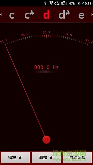 弦樂調(diào)音器軟件 v0.9.8 安卓手機版 1