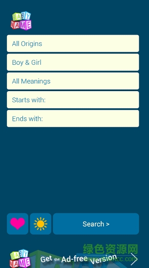 寶貝名稱app