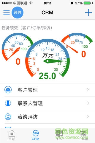 掌乾坤 掌乾坤安卓版下載
