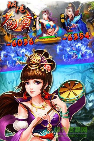 陰陽蒼穹 v1.0 安卓版 1