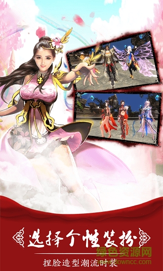 九州劍之靈bt公益服 v1.0.0.12709 安卓版 3
