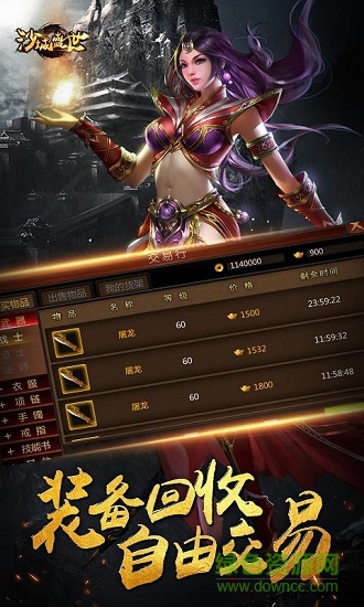 沙城盛世折扣版 v1.0.0 安卓版 0