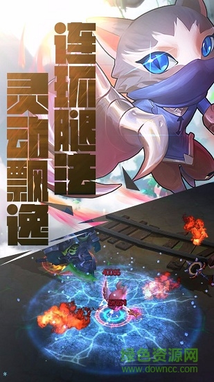 永恒蒼穹bt版 v1.0.0 安卓版 3
