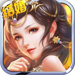 靈域滅仙3d內(nèi)購
