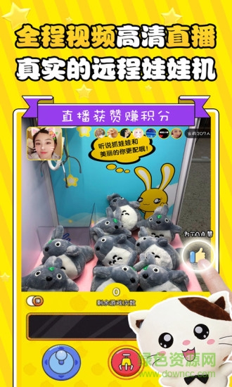 啥都可以抓安卓版 啥都可以抓app