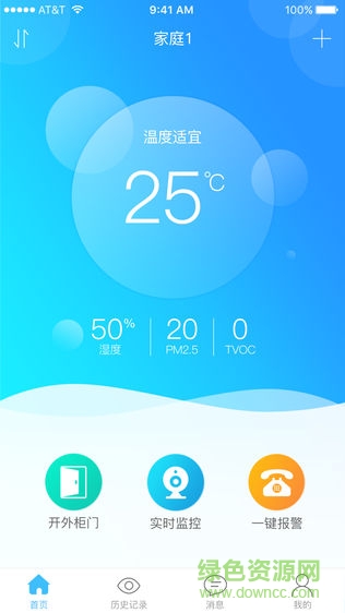 貝可達(dá) v1.01 安卓版 1